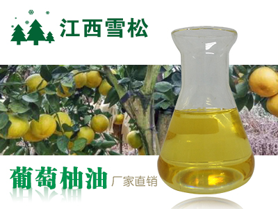 植物精油真的可以燃燒脂肪嗎？